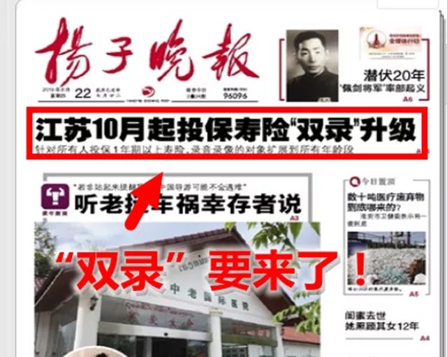 给新闻拟标题的方法：老记者的三十六计