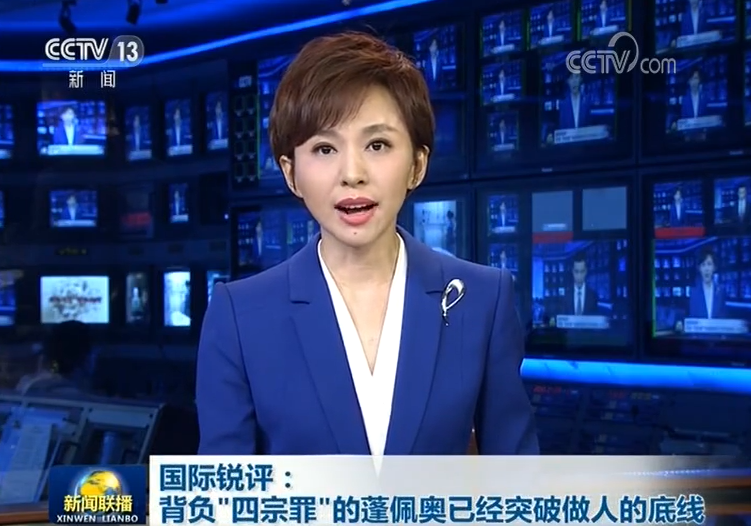 360新闻首页：信息时代的阅读新入口