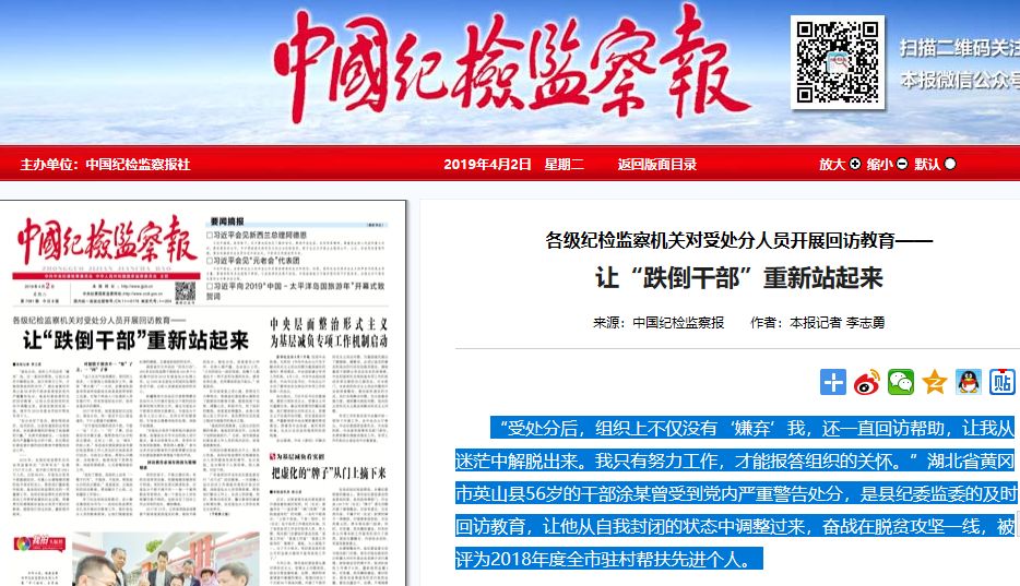 朝日新闻数字化转型交出成绩单：数字订阅首超纸媒发行量