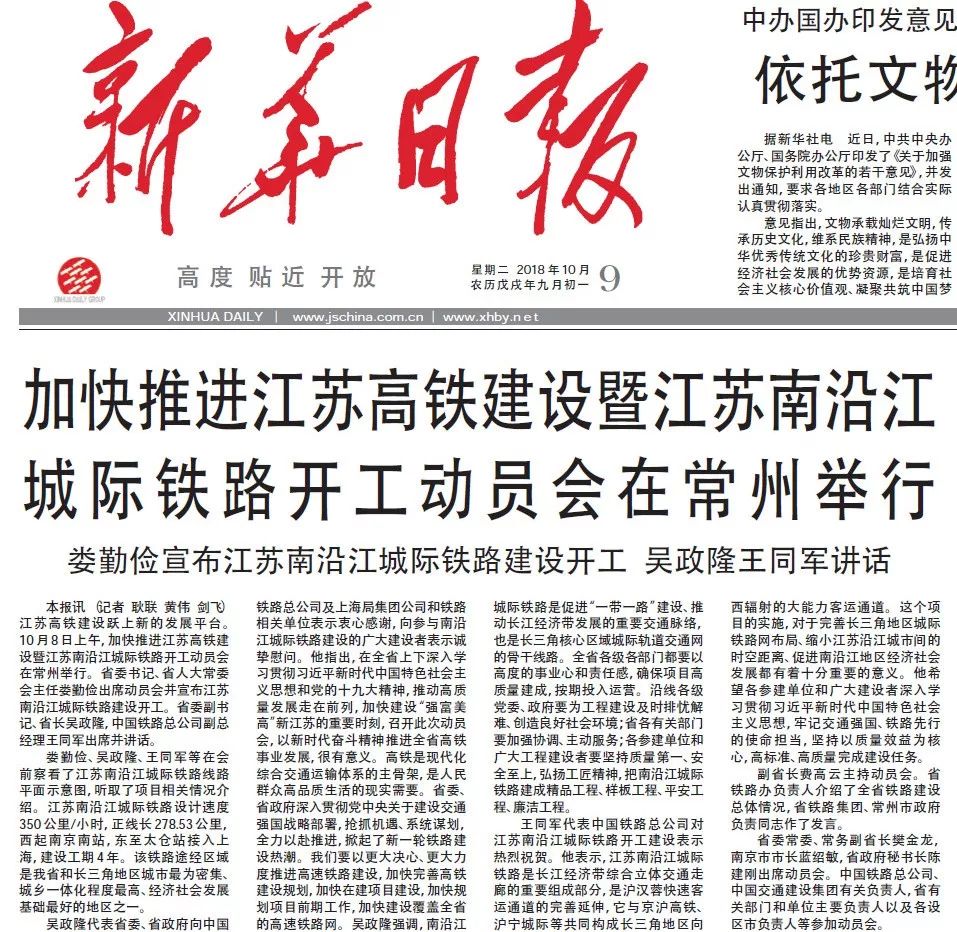 新闻袋袋裤微博：一个接地气的新媒体账号是如何走红的