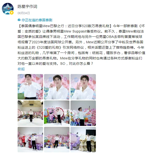 乐山市新闻网深耕本土资讯 打造城市发展新名片