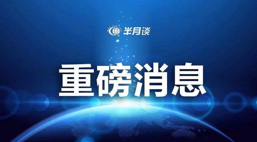校学生会表彰大会圆满落幕，优秀学子闪耀全场
