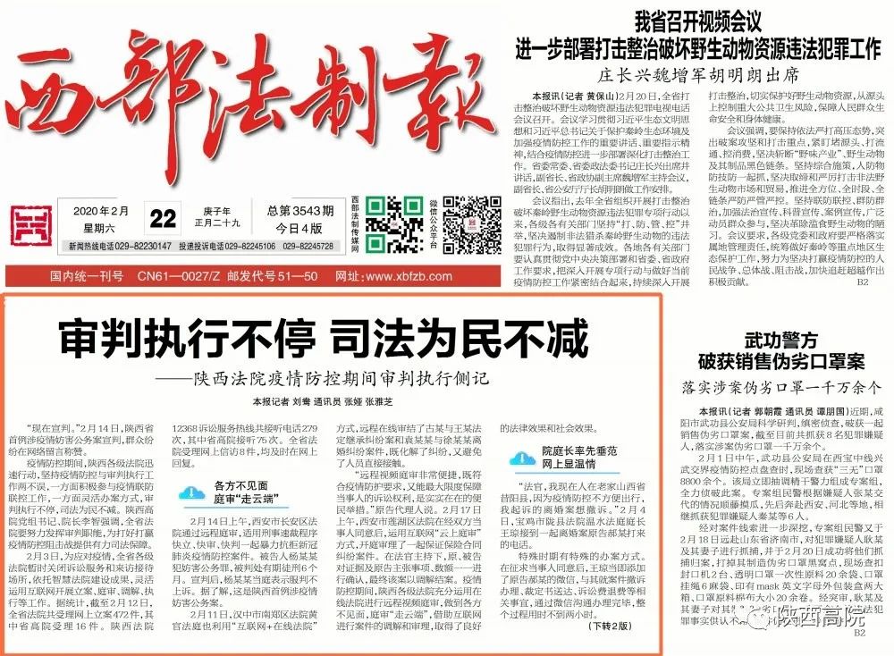 企业新闻稿推广：从