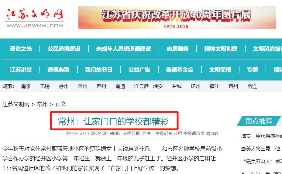 PPT让新闻播报更生动，专业团队在探索什么？
