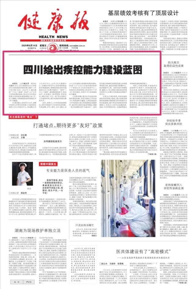 在信息洪流中打捞真相：我们为何需要新闻网址大全