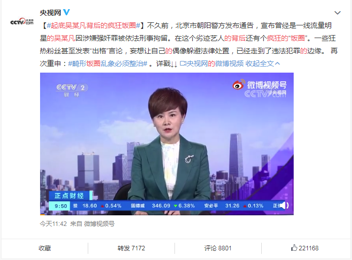 呼和浩特街头现共享菜园 市民认养可吃上自己种的菜
