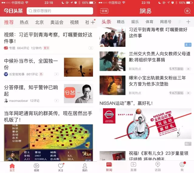 信息泛滥时代，人们为何仍执着于新闻app下载