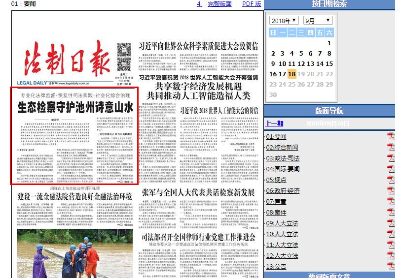 在信息洪流中打捞真相：我们为何需要新闻网址大全