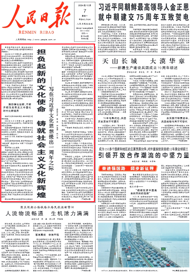 荆门产业转型跑出加速度 新能源产业链成区域新引擎