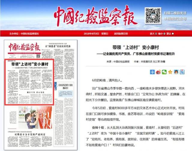 涟水县推进城乡供水一体化 8万群众喝上优质长江水