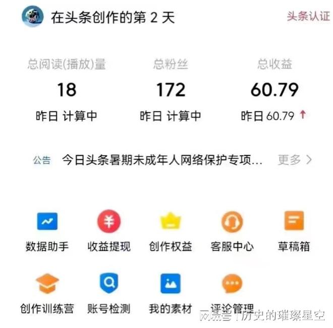 青岛地铁新线正式载客 智能调度引领出行新体验