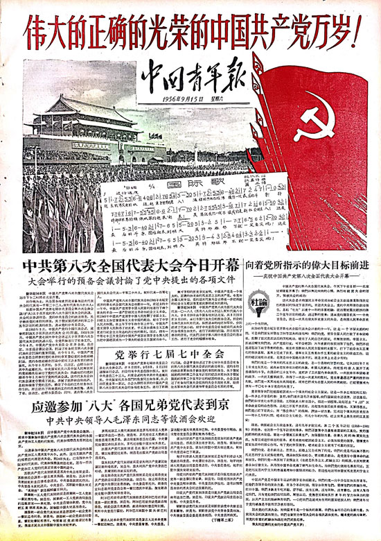 中央13套新闻直播：传递时代声音的窗口