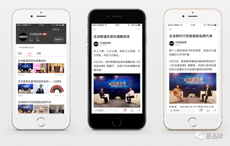 新闻材料：那些被忽略的真相基石