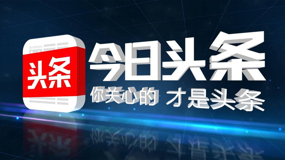 台湾中天新闻台直播：停播背后的媒体生态变迁