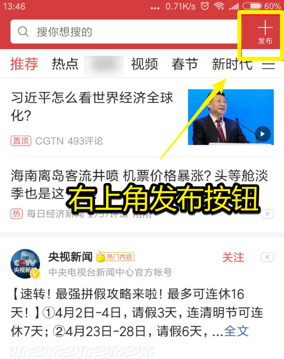 大族激光股票再成板块风向标：订单验收与估值锚生变