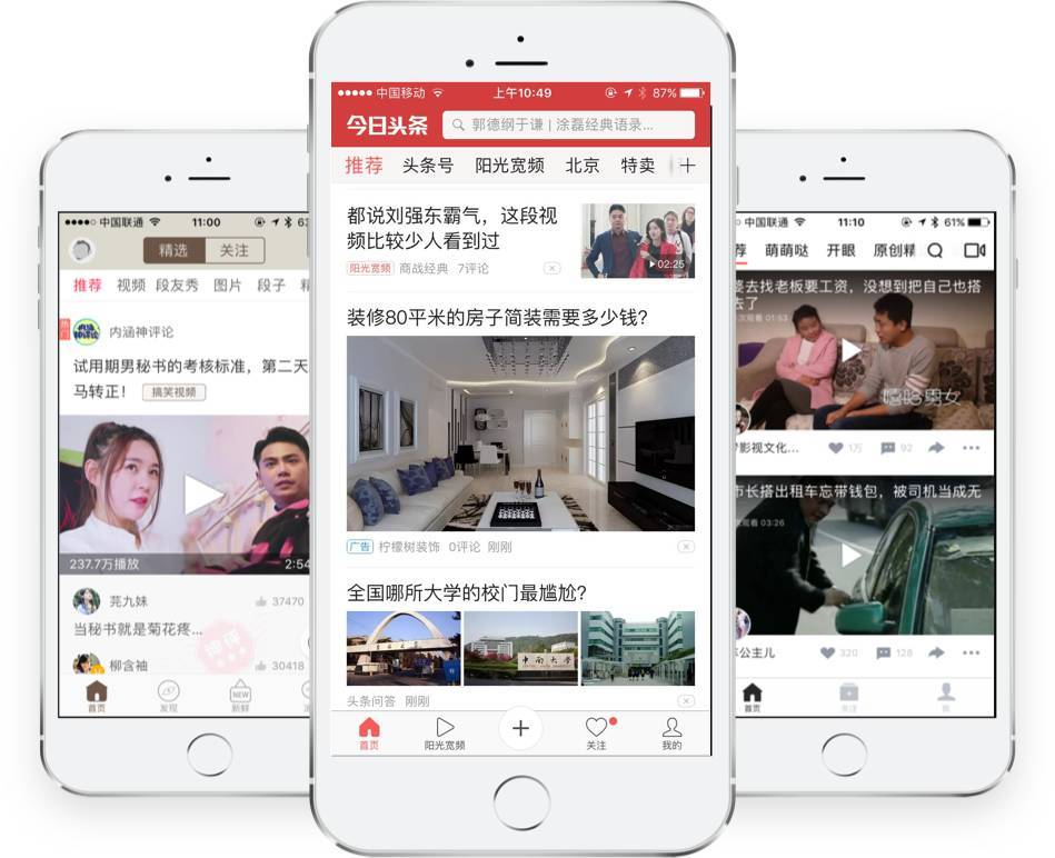 CCTV5体育频道：中国体育迷的深夜守望者