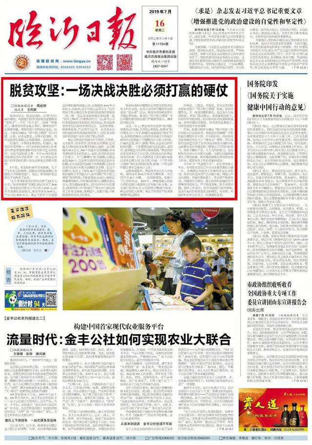 广西边境贸易迎新年开门红 边民互市交易量创新高
