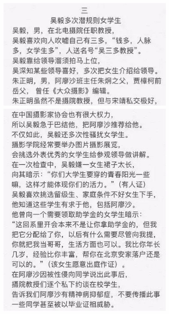 速豹新闻网：从地方门户到全国资讯平台的跃迁之路