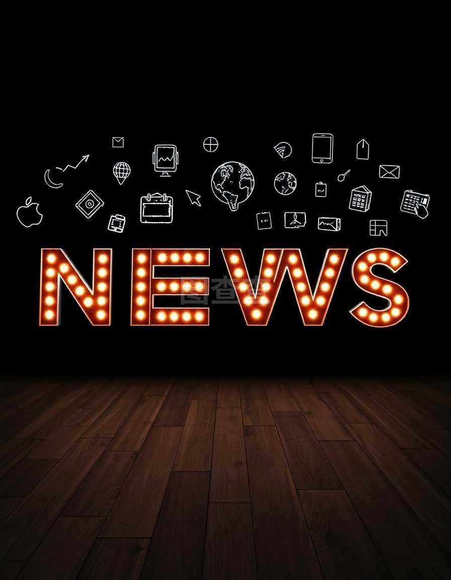 新闻周刊官网：传统媒体数字化转型的样本观察