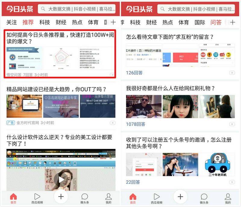 中央13套新闻直播：传递时代声音的窗口